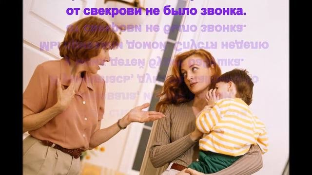 Свекровь не помогает мне с детьми: она не любит собственных внуков