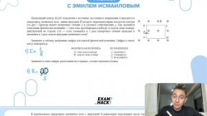 Проводящий контур KLMN подключён к источнику постоянного напряжения и находится в - №25014