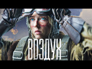 глен пауэлл топ ган мэверик. воздух трейлер 2024. рей мусорщица. том хиддлстон конг остров черепа. рэй из звездных войн.