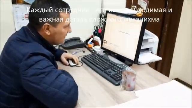 Ежедневная жизнь Торгового дома Фурнитекс