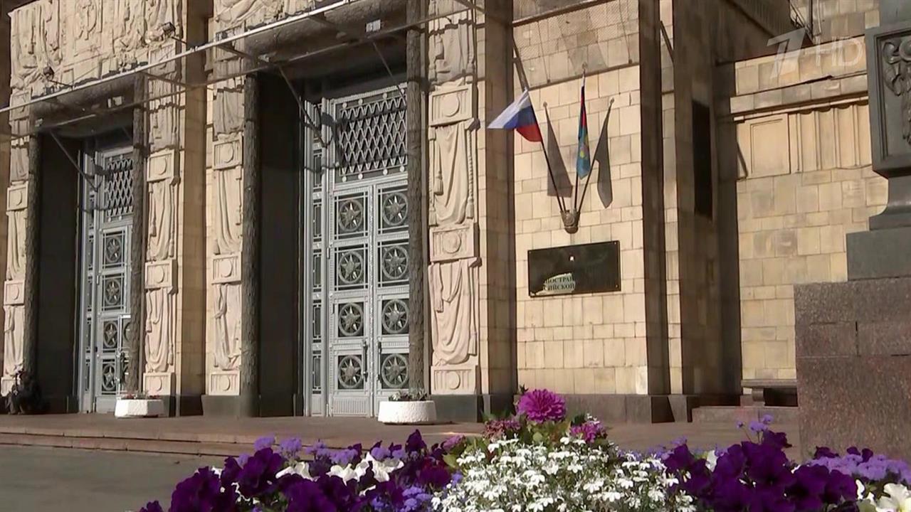 Посол Молдавии вызван в МИД РФ