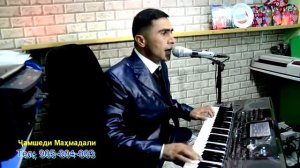Чамшеди махмадали 2021