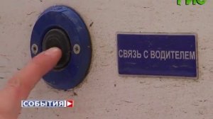 Низкопольные трамваи в Самаре