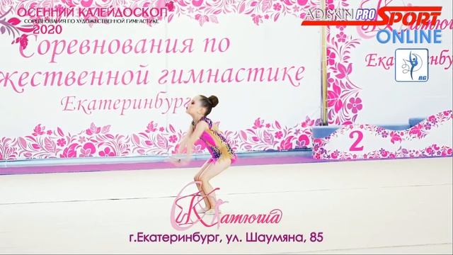 "ОСЕННИЙ КАЛЕЙДОСКОП-2020" ЧАСТЬ 2 смотреть онлайн