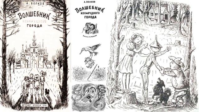 Видеоурок «Художники-иллюстраторы детских книг»