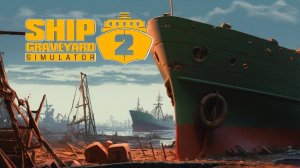 Ship Graveyard Simulator 2  РАЗБИРАЕМ -TUNACOLADA