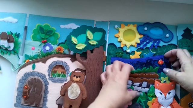 обзор книги лис Яша смотреть онлайн