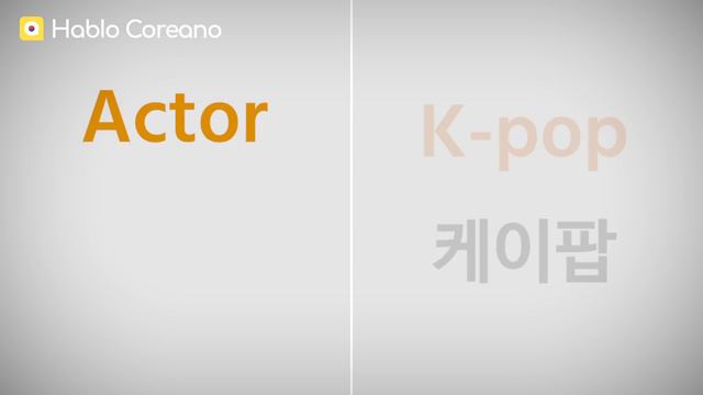 EL ALFABETO COREANO DESDE CERO (Parte 4/7) смотреть онлайн