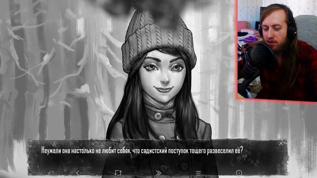 Что будет если надеть маску? | Tiny Bunny (Зайчик) Прохождение Часть 9