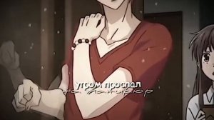 Аниме : корзинка фруктов