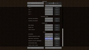 Как сделать вид от третьего лица в Майнкрафт, Майнкрафт обучение #1