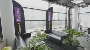 Штаб-квартира Скилла Работа в Санкт-Петербурге