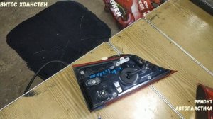 Делаем отломанный кусок стекла стоп сигнала