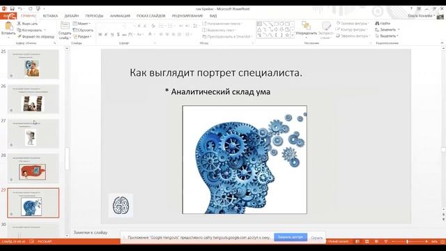 Специалист по контекстной рекламе – может, это ты? [GeekBrains]