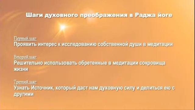 ? Обретение силы покоя от Океана Покоя. Погружение в медитацию