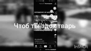 Казань школа гимназия 175 11 мая 2021