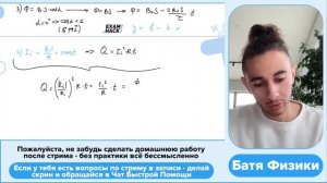 Цилиндрическая индукционная катушка площадью S = 40 см2, состоящая из N = 2000 витков - №30684