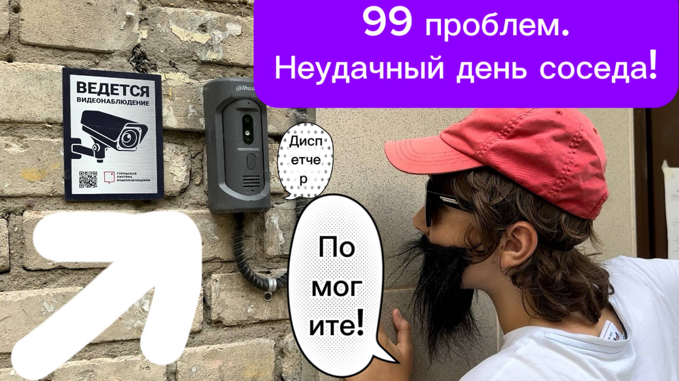 Сентябрь!