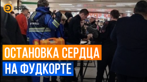 Внезапная смерть подростка в одном из торговых центров Казани