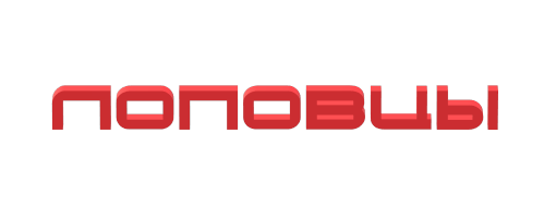 ЛОПОВЦЫ