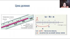 Физика всем_7 класс_перевод величин.mp4