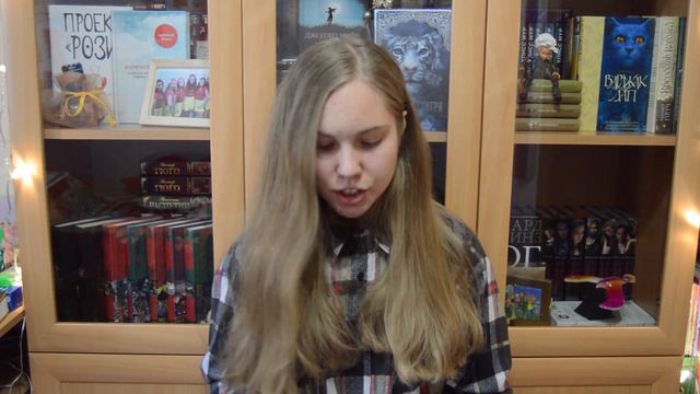 МИР, В КОТОРОМ Я ХОТЕЛА БЫ ЖИТЬ смотреть онлайн