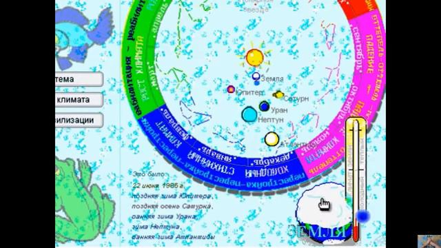 Калькулятор цивилизации Автор идеи Виктор Новицкий смотреть онлайн