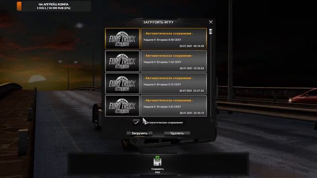 Euro Truck Simulator 2 #032 смотреть онлайн