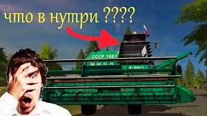 Купили комбайн у фермера _Фс 17_ Нива ск 5 м за место сгоревшего енисея.mp4