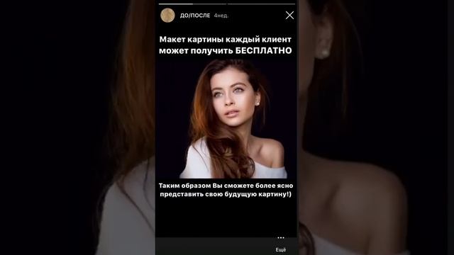 Картины на дереве ДО/ ПОСЛЕ смотреть онлайн