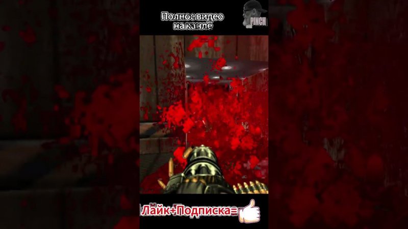 свежий ФАРШ #doom #shootergames #стрелялки #fps #расслабляющеевидео  #gaming #gameplay #3dshooter