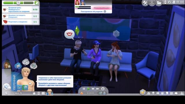 The Sims 4: Челлендж 10 близнецов. Сбегающая девушка и праздник урожая. смотреть онлайн