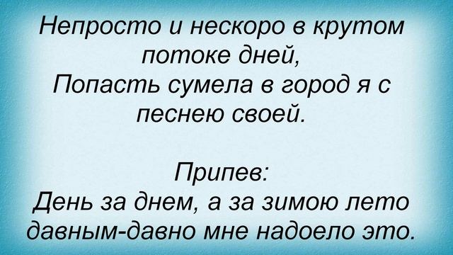 Мало кто остался в светлой памяти в трезвом. Лайма Вайкуле гранатовые зерна. В трезвом уме и твердой памяти. Находясь в трезвом уме и твердой памяти настоящим подтверждаю.