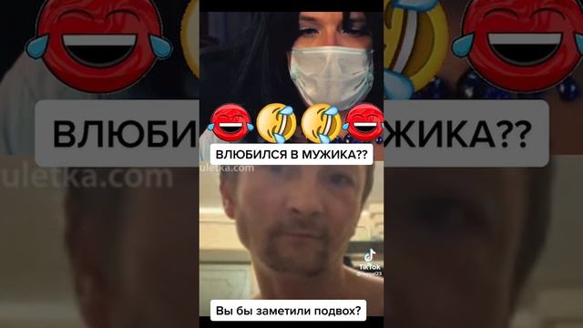 Пранк для парня на 1 апреля. ПРАНК для парня