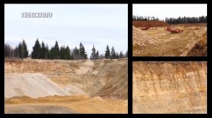 Отсев известняковый карьерный для строительных работ. Известняковый отсев.