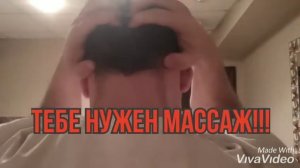 Самомассаж шеи, снять головные боли