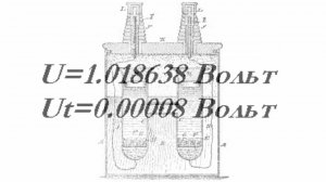 Элемент Вестона