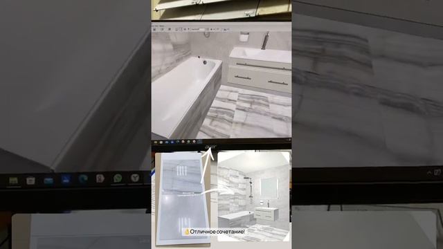 Дизайн проект из новых коллекции! Плитка в ванную,плитка Спб, плитка под мрамор, керамогранит  Спб