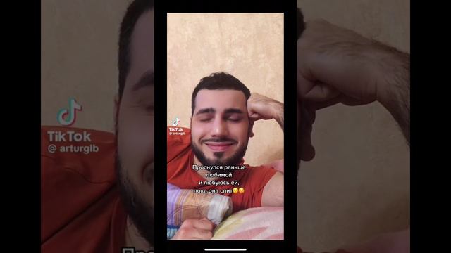 Как спят женщины 😉😁