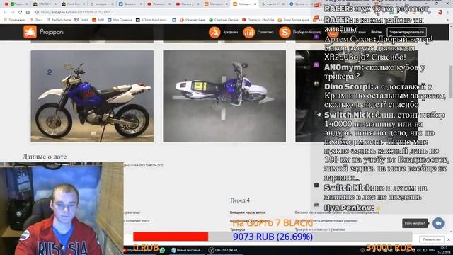 Японский мотоцикл по цене китайца - УТИЛЬ или TOP? О японских аукционах наглядно!