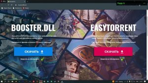 ?Как поднять ФПС в новом Resident Evil 4 (Remake)!??(И решение других проблем)