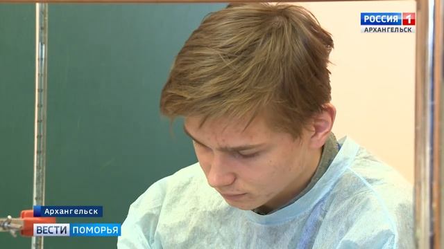 В Архангельске завершился экспериментальный тур Всероссийской олимпиады школьников по химии смотреть онлайн