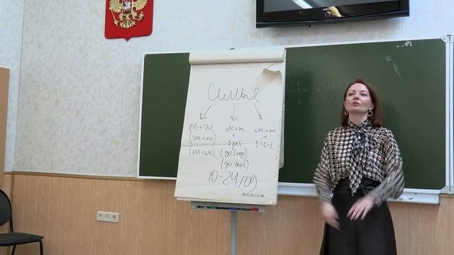Гармония в семье