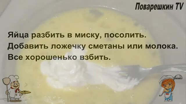 Биточки из свинины. Рецепт / Pork ribbons. Recipe / Поварешкин TV смотреть онлайн