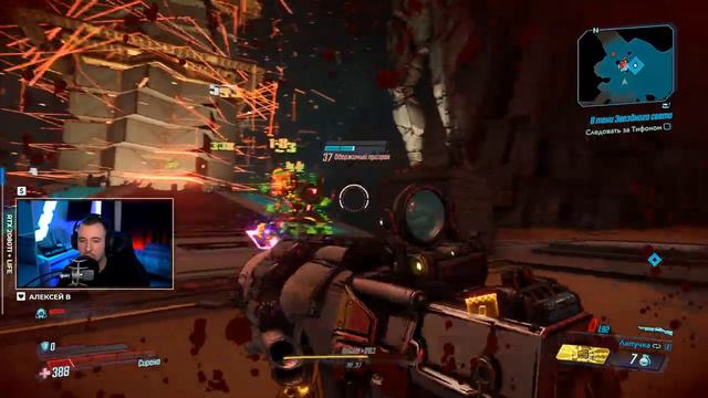 Borderlands 3 Финал Прохождение и обзор Бордерлендс 3 #13 [1440p, Ultra]