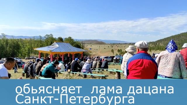 #молебен#Хурамша#Шэнэhэтэ#лусад смотреть онлайн