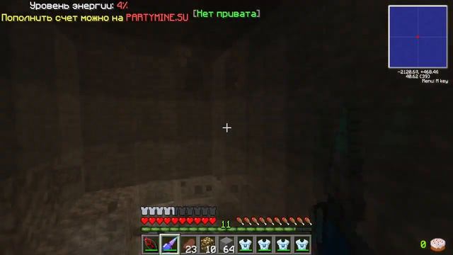 eNeFF | Сервер Енефа | Как быстро накопать много руды | ic2 | смотреть онлайн