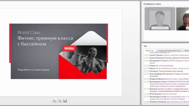 Создаем продающую рекламу по шагам смотреть онлайн