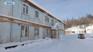 Минстрой Якутии рассмотрит вопрос расселения аварийных домов в Ленске после 2026 года