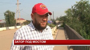 ЗАТОР ПОД МОСТОМ